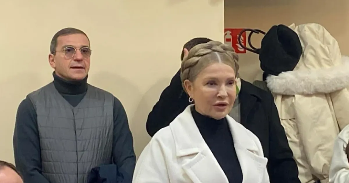 Тимошенко
