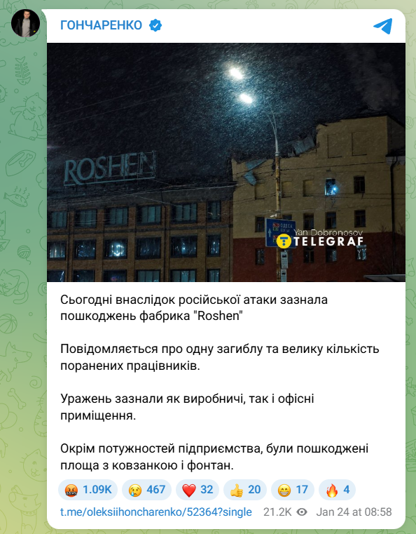 скрін