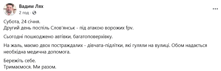 скрін