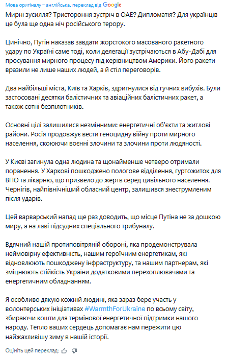 скрін