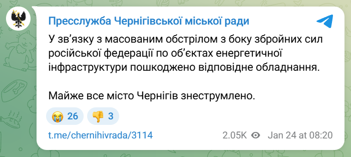 скрін