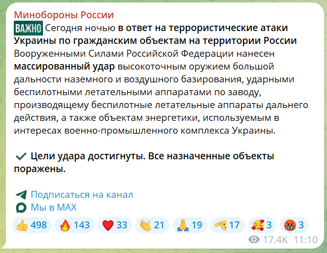 скрін