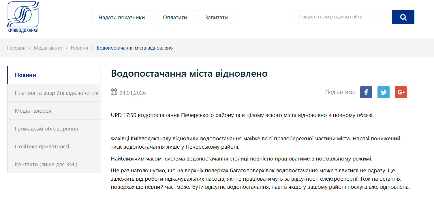 скрін