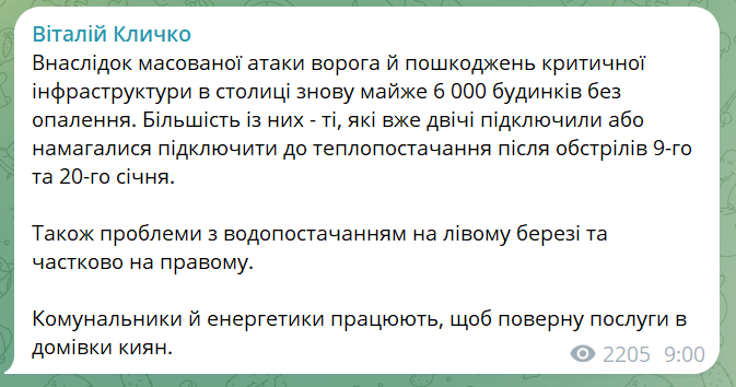 скрін