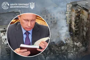 putin