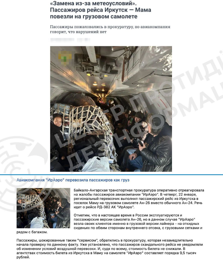 скриншот