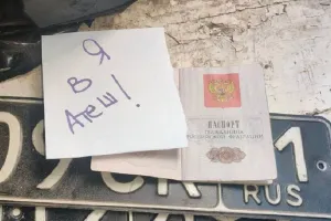 АТЕШ