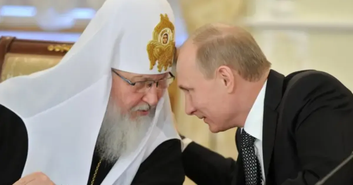 Путин, Кирилл Гундяев