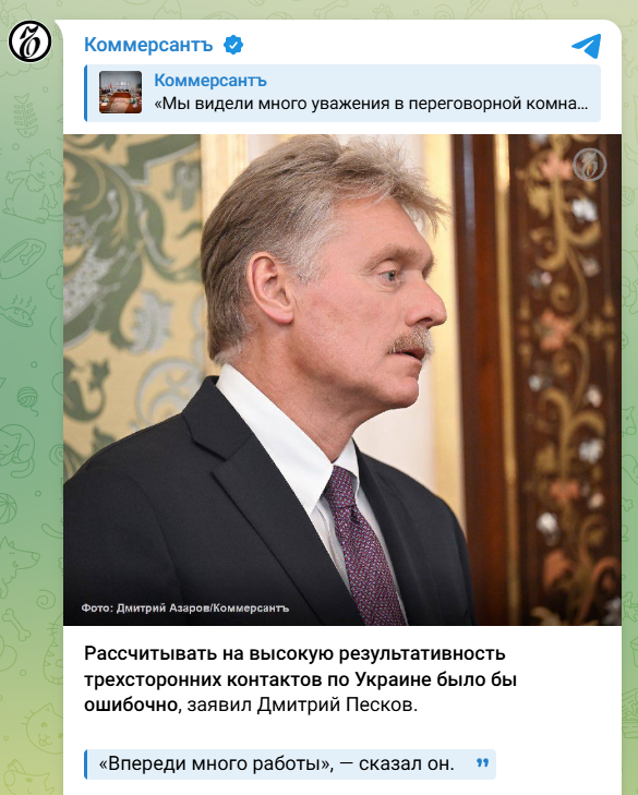 скрін