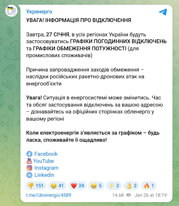 скрін