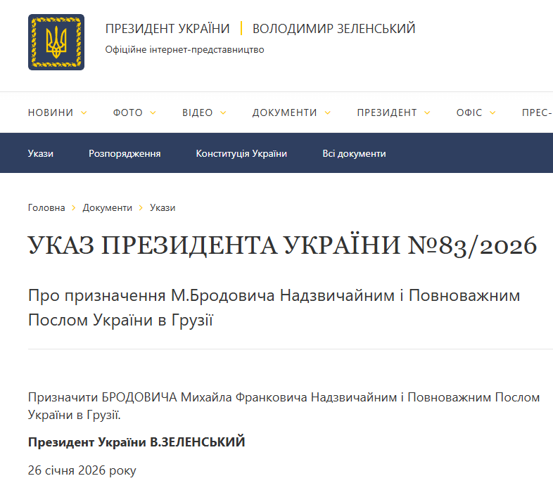 скрін