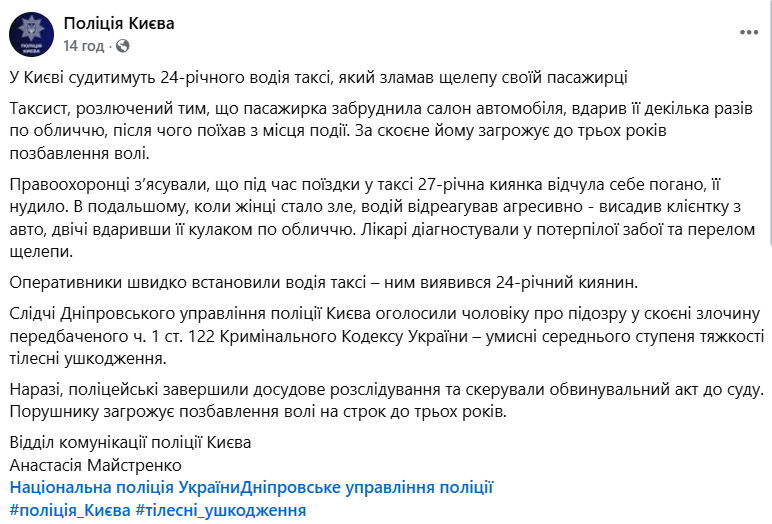 скрін