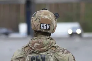 СБУ