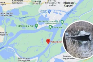 Херсон, острова