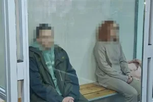 SBU