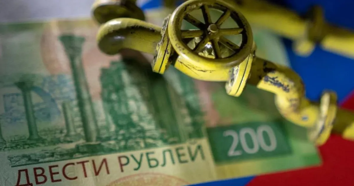 российский газ
