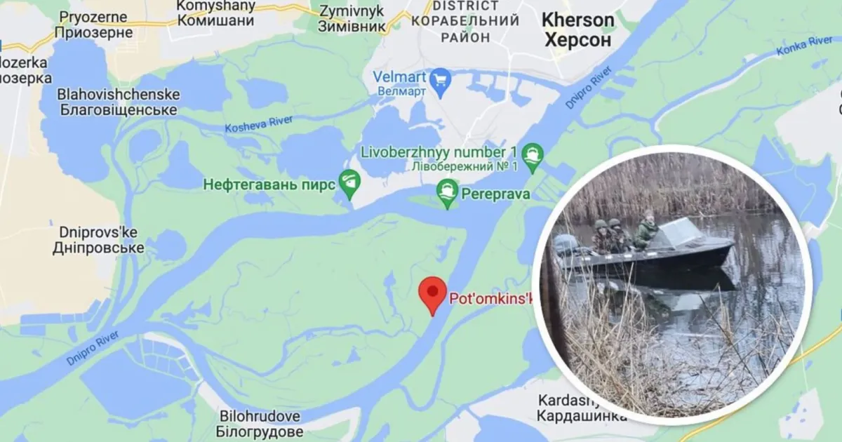 Херсон, острова
