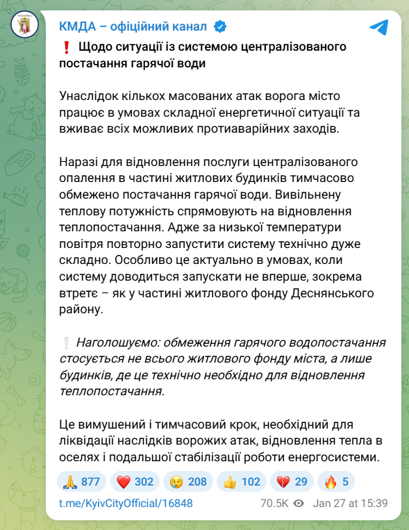 скрін