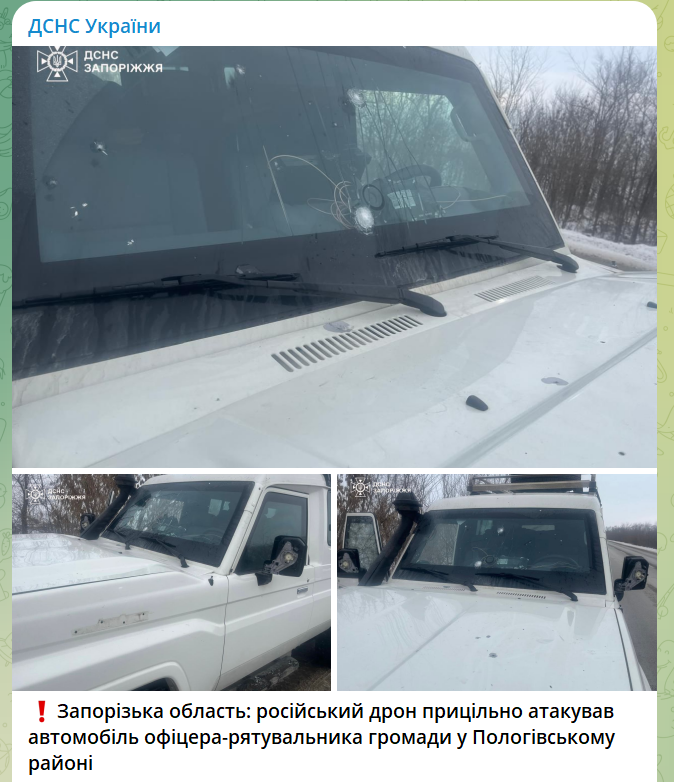 скрін