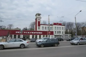 Ростсельмаш