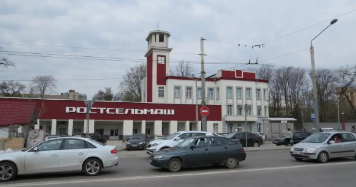 Ростсельмаш