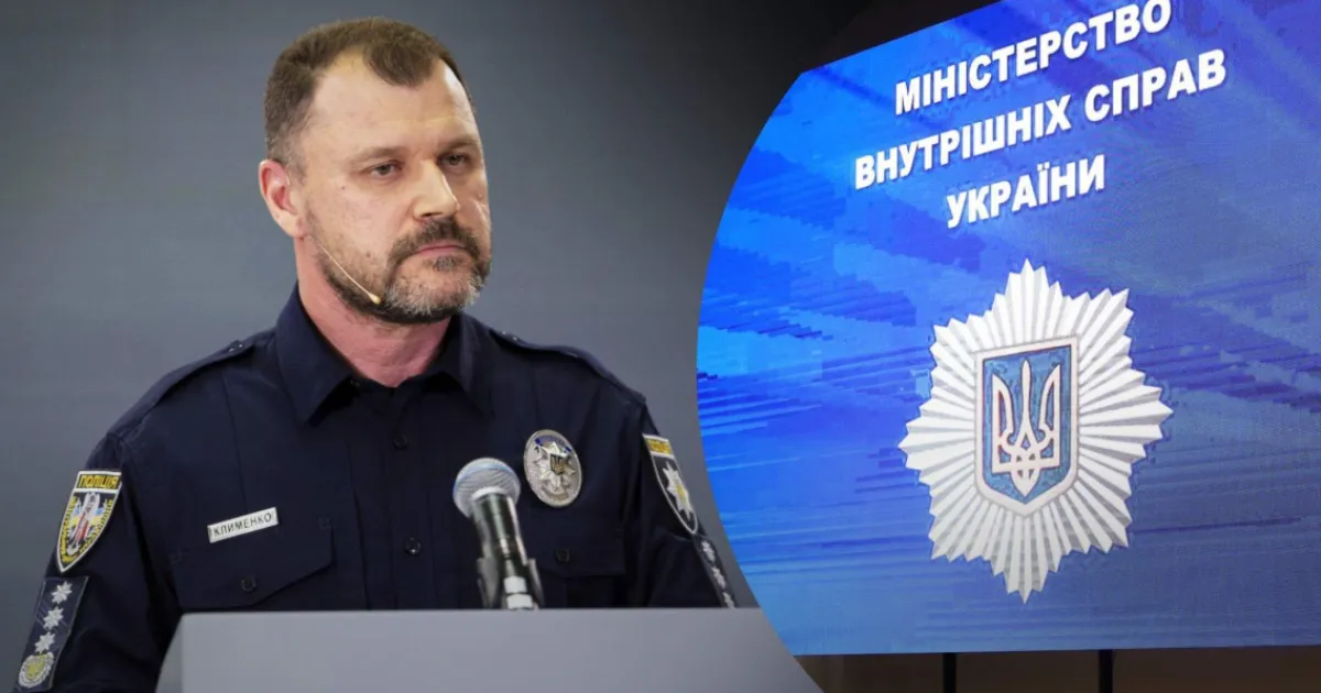 Игорь Клименко