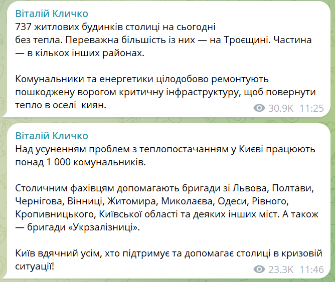 скрін
