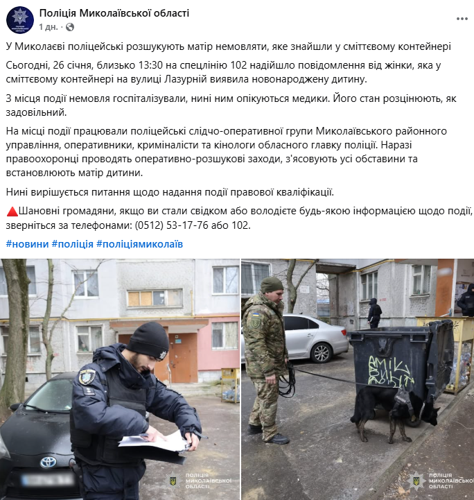 скрін