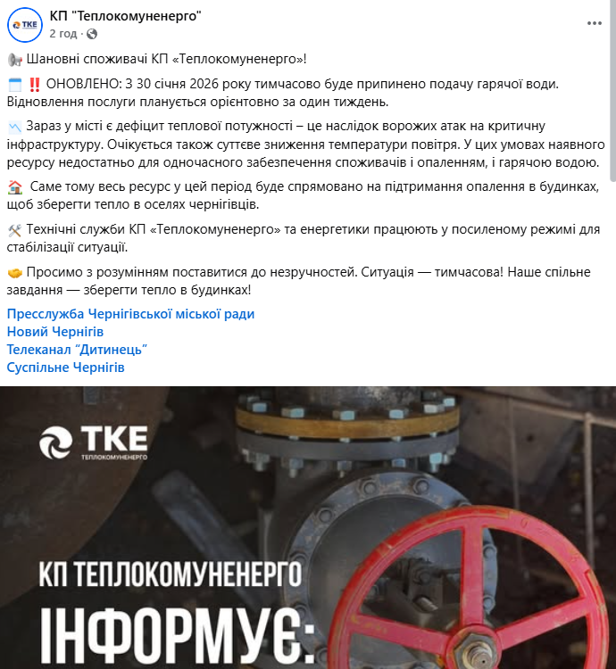 скрін