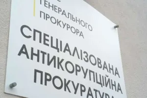 prokuratura