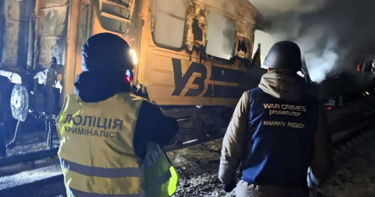 удар по потягу на Харківщині