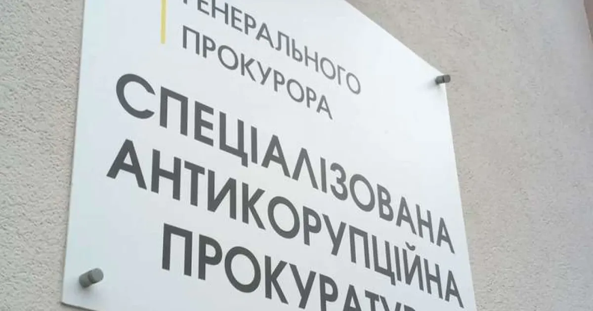 prokuratura