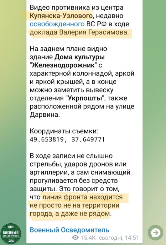 скриншот