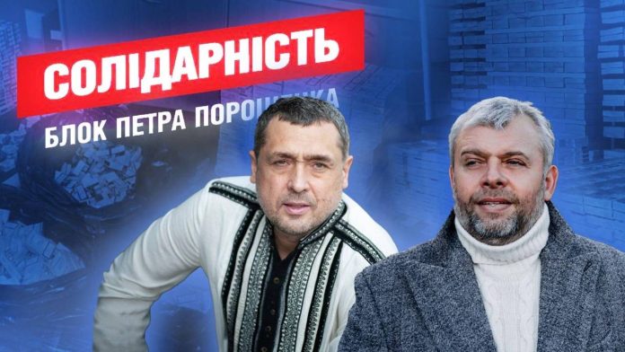 Александр Свищев и Григорий Козловский