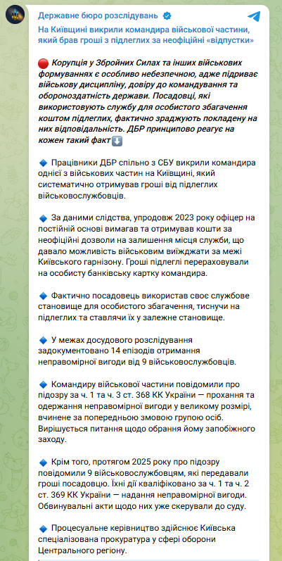 скрін