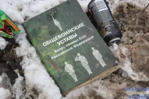 Пропаганда РФ