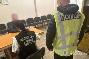politsiya