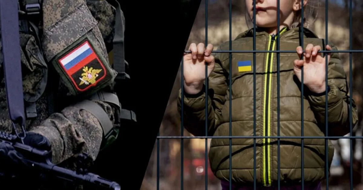 Шантаж РФ