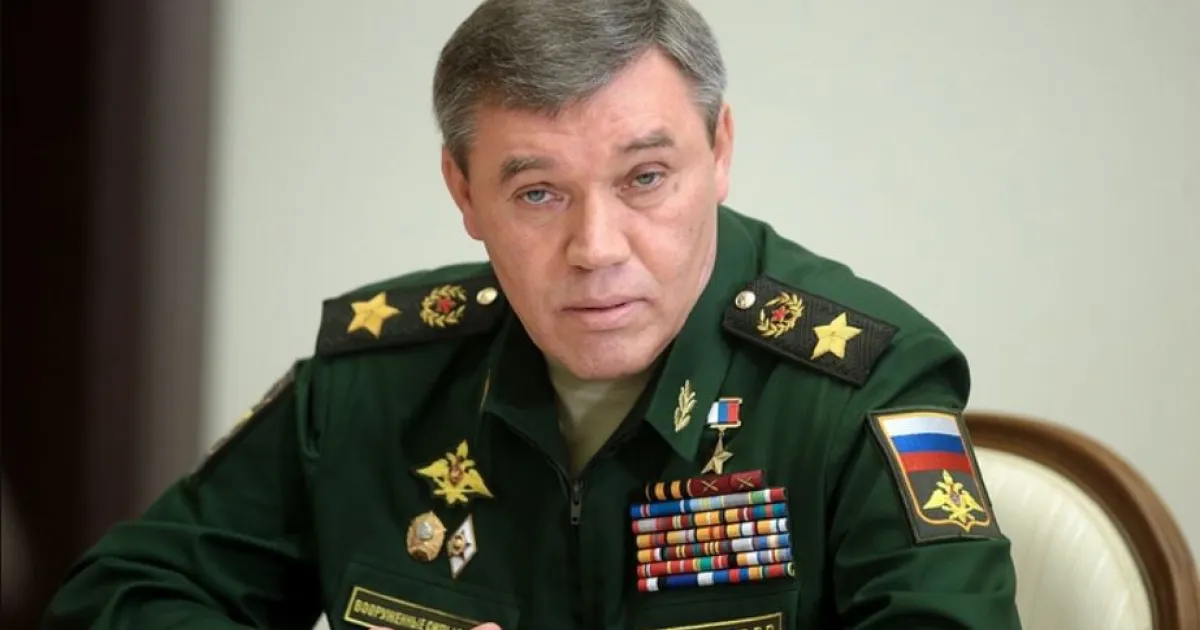Герсимов
