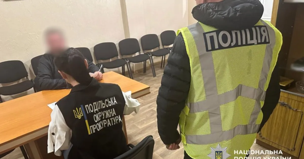 politsiya