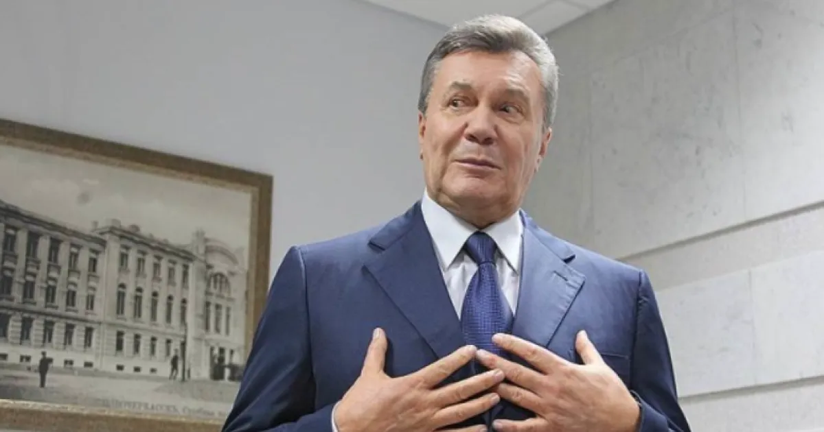 Янукович