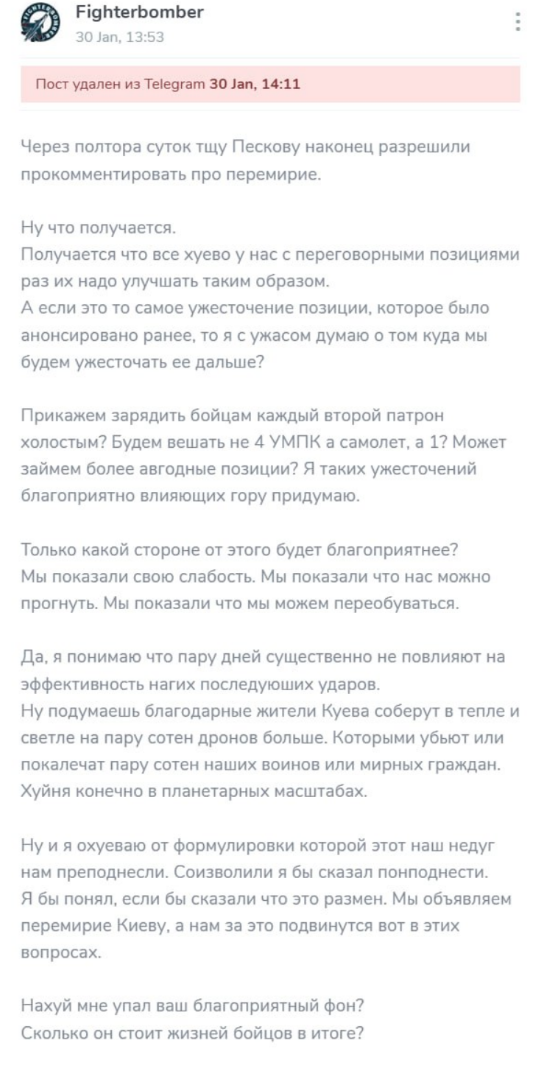 скриншот