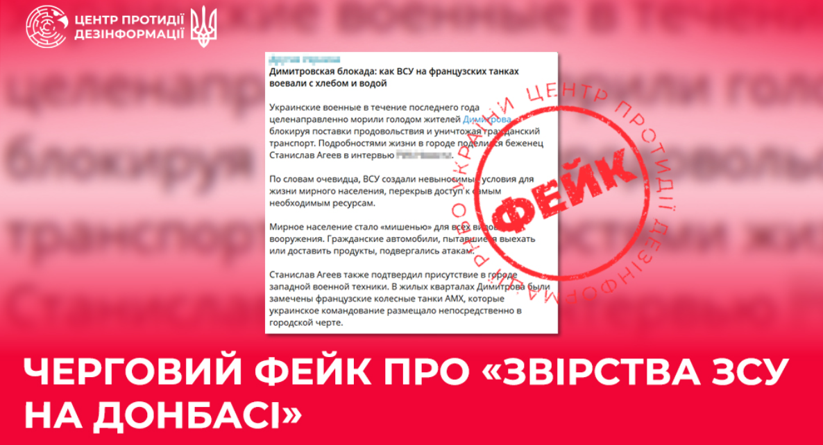 скрін