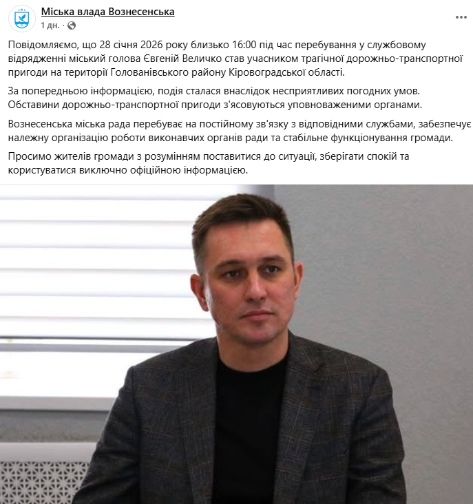 скрін