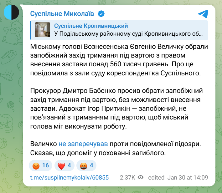 скрін