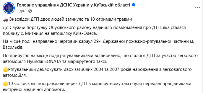 скрін