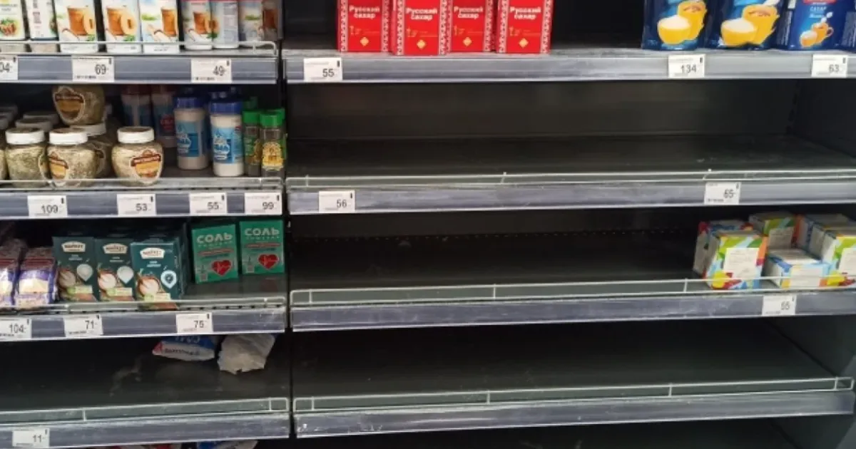 Белгород, магазин