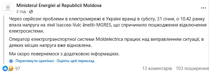 скрін