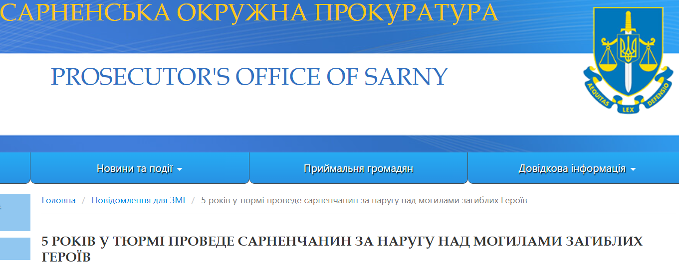 скрін