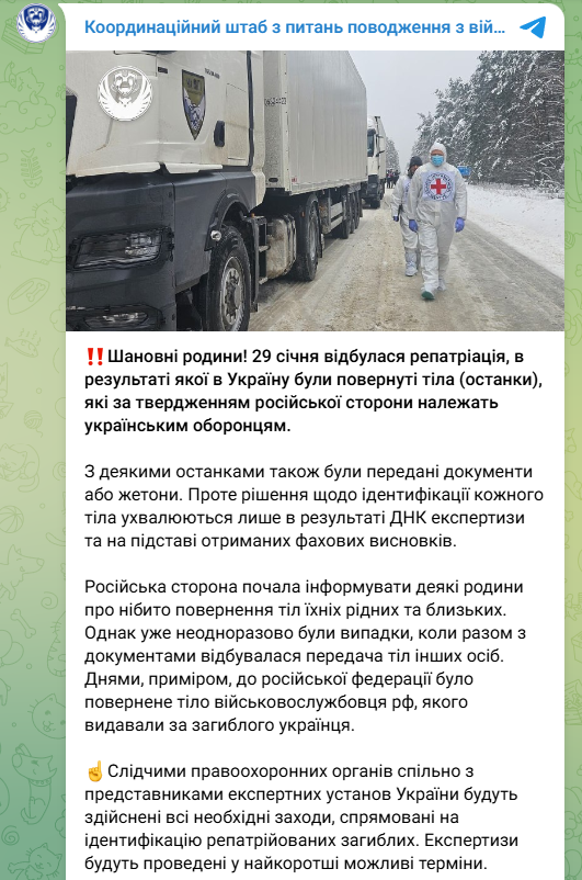 скрін